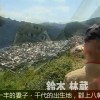 岐阜行 – 郡上八幡