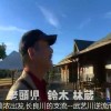 岐阜行 – 关市