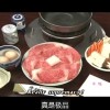 日本三大和牛之一松阪牛肉