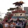第56回名古屋祭