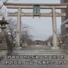 国府宫裸祭