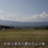 长良川源流与通往白山之道