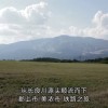 郡上市与美浓市  铁路之旅