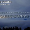 云海中的富士山