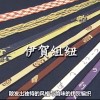伊贺编织制作工匠 中内 中