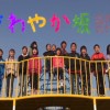 建设宜居家园–牧之原市–8个民心工程