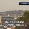 建设宜居家园–牧之原市–海啸对策