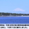 建设宜居家园–牧之原市–市民参政