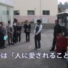 建设宜居家园–牧之原市–男女协动沙龙续
