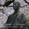 水城  大垣市