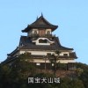 犬山市观光