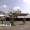 市之仓Ｓａｋａｚｕｋｉ美术馆