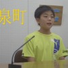 长泉町官方宣传片系列—义务宣传