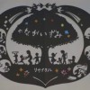 长泉町官方宣传片系列—资源再利用