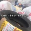 东乡町频道2017年10月号